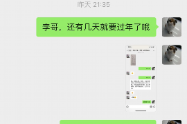 应城应城专业催债公司，专业催收